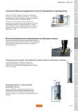 418 Фрезерование фрезами Sandvik Coromant CoroMill 490 Технология Wiper для повышенной точности периферийного фрезерования Фреза CoroMill 490 оснащена Руководство SANDVIK COROMANT 2010 по металлообработке Точение Фрезерование Сверление Растачивание Оснастка Стр. D135