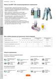 421 Фрезы Sandvik Coromant CoroMill 390 специализированного применения Конструкция фрез с увеличенной режущей частью над диаметром хвостовика обеспечив Руководство SANDVIK COROMANT 2010 по металлообработке Точение Фрезерование Сверление Растачивание Оснастка Стр. D138
