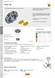 439 Фреза Sandvik T-Max 45 для тяжелой обработки на мощных станках Угол в плане 45 и прочные пластины позволяют работать в тяжелых условиях в том числе Руководство SANDVIK COROMANT 2010 по металлообработке Точение Фрезерование Сверление Растачивание Оснастка Стр. D156