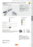 448 Фреза Sandvik CoroMill 216F со сферическим концом для чистовой обработки Высокоточная профильная обработка Исполнение подобное цельнотвердосплавным Руководство SANDVIK COROMANT 2010 по металлообработке Точение Фрезерование Сверление Растачивание Оснастка Стр. D165