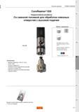 1217 Сборные развертки Sandvik CoroReamer 830 со сменной режущей головкой для обработки сквозных отверстий с высокой подачей Области применения инст Каталог SANDVIK COROMANT 2015 Металлорежущие вращающиеся инструменты и оснастка Стр. N1