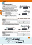 100 Универсальные измерительные щупы с USB-соединением для удобства использования Прецизионный измерительный стержень в шариковой направляющей Каталог HOFFMANN GROUP 2018 Инструмент ручной Слесарный и механизированный Измерительные приборы и инструменты Производственный инвентарь Стр. 100
