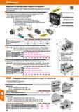 826 Hoffmann Group 48 Модульная система крепления токарного инструмента Впервые удалось разработать инструментальную систему, которая может применяться на Каталог HOFFMANN GROUP 2017 Инструмент режущий и вспомогательный для металлорежущих промышленных станков Резцы токарные Концевые твердосплавные фрезы Зажимные патроны Стр. 826
