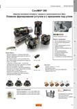 39 Широкая программа концевых торцевых и длиннокромочных фрез Sandvik CoroMill 390 для плавного фрезерования уступов и с врезанием под углом Корпу Каталог SANDVIK COROMANT 2015 Металлорежущие вращающиеся инструменты и оснастка Стр. J11