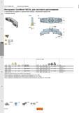 1182 Инструмент Sandvik CoroBore 825 XL для чистового растачивания С креплением на оправке и с удлинителем корпуса Внутренний подвод СОЖ 1 режущая к Каталог SANDVIK COROMANT 2015 Металлорежущие вращающиеся инструменты и оснастка Стр. M114