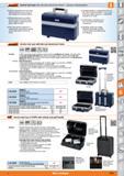 1295 Garant Service tool case with i Solid die-cast aluminium frame with additional 3D aluminium bands for high stability and torsional stiffness i Al Каталог HOFFMANN GROUP 2015 Инструмент режущий слесарный измерительный абразивный Оборудование Комплексные поставки для промышленных предприятий Стр. 1295 ENG