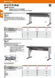 104 Hoffmann Group 47 4aBM id Workstation Colour: Support leg mouse grey RAL 7005, not configurable Lift columns anodised aluminium, not configurable Каталог HOFFMANN GROUP 2016 Производственная мебель для работы хранения и транспортировки в условиях промышленных предприятий и сервисных мастерских Вер. 47 ENG Стр. 104