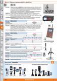 992 Мобильные твердомеры alphaDUR II и alphaDUR mini RS232C от Hoffmann Group К мобильному прибору UCI alphaDUR II могут подключаться зонды в соответствии Каталог HOFFMANN GROUP 2015 Редакция 46 на русском Стр. 992