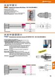 799 Hoffmann Group ISO 12164-1 DIN 69893 Форма Е G 2,5 25000 мин'1 HSC Garant Сверлильные патроны MicroClamp - IS012164 (DIN 69893-1) Для Каталог HOFFMANN GROUP 2018 Профессиональный режущий и вспомогательный инструмент для промышленного оборудования Сверла Фрезы Метчики Державки Стр. 799