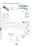 433 Чистовой расточной инструмент Sandvik R391 B -F Coromant Capto Точность отверстия IT7 Диапазон растачиваемых диаметров Растачивание 250-575 мм То Руководство SANDVIK COROMANT 2005 по обработке металлов резанием на металлорежущих станках Стр. F30