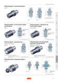 464 Переходник Sandvik Coromant с уменьшением 391 02 L 5 m Для тяжелых работ A Тип 2 программируемая длина Переходник с Coromant Capto на Varilock 39 Руководство SANDVIK COROMANT 2005 по обработке металлов резанием на металлорежущих станках Стр. G17