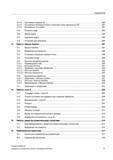 17 Содержание 12 4 3 Заучивание прямой G1 580 12 4 4 Заучивание промежуточной и конечной точки окружности CIP 581 12 4 5 Заучивание A-сплайна 581 12 Справочник пользователя SIEMENS 840D sl 828D SINUMERIK Токарная обработка Системы числового программного управления станками СЧПУ Версия 2012 Стр. 17