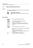 132 Обработка детали Запуск обработки в определенном месте Задача места прерывания как цели поиска Условие В режиме работы АВТО выбрана программа, пр Справочник пользователя SIEMENS 840D sl 828D SINUMERIK Токарная обработка Системы числового программного управления станками СЧПУ Версия 2012 Стр. 132