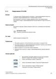 277 Развертывание (CYCLE85) Функция С помощью цикла Развертывание инструмент с запрограммированной скоростью шпинделя и запрограммированной в F подач Справочник пользователя SIEMENS 840D sl 828D SINUMERIK Токарная обработка Системы числового программного управления станками СЧПУ Версия 2012 Стр. 277