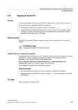 399 Фрезерование Продольный паз (SLOT1) Функция С помощью функции Продольный паз можно фрезеровать любой продольный паз При этом доступны следующие в Справочник пользователя SIEMENS 840D sl 828D SINUMERIK Токарная обработка Системы числового программного управления станками СЧПУ Версия 2012 Стр. 399