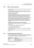 659 С помощью мультиинструментов в СЧПУ Siemens Sinumerik 840D sl 828D можно поместить более одного инструмента на одно место в магазине Сам мультиин Справочник пользователя SIEMENS 840D sl 828D SINUMERIK Токарная обработка Системы числового программного управления станками СЧПУ Версия 2012 Стр. 659