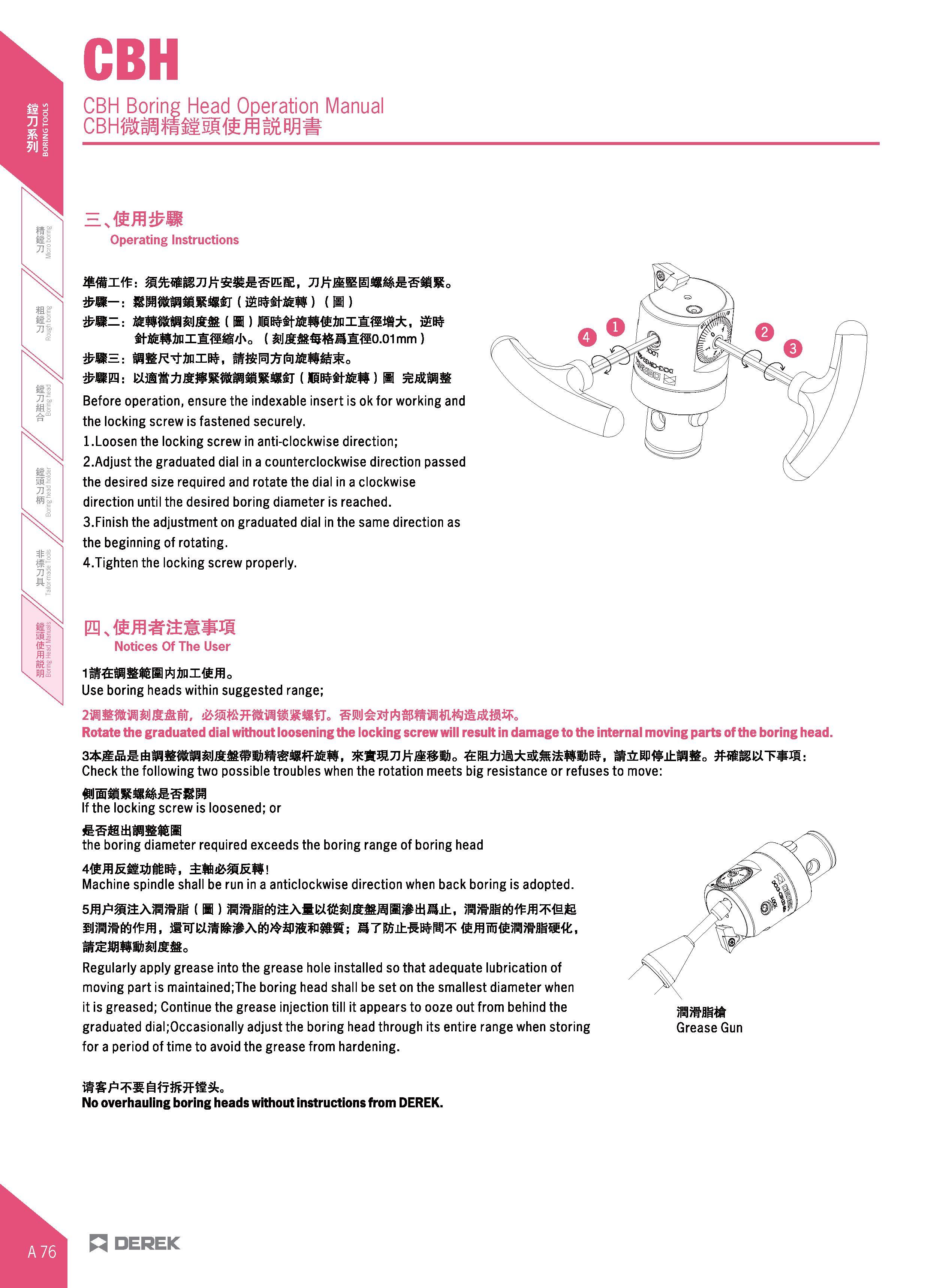 108 CBH CBH Boring Head Operation Manual Operating Instructions m KHtm K cr (msHtum) ( ) &m= : mmiMMam ( ) jwMHHWuniraa an (£'J£il &l Sg0 01 mm) &m=: Каталог DEREK 2017 Инструмент металлорежущий и станочная оснастка Фрезы концевые твердосплавные и с режущими сменными пластинами Резцы Державки Расточные головки  Стр. A76