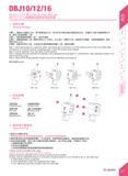 109 DBJ10/12/16 DBJ 10/12/16 Micro-Boring Head Manuals Operating Instructions &m iitsiniiEBrtJiff, irt, i°io wmjinmmmm (u) &m : mfflwtmmmm (u) =: ins Каталог DEREK 2017 Инструмент металлорежущий и станочная оснастка Фрезы концевые твердосплавные и с режущими сменными пластинами Резцы Державки Расточные головки Стр. A77