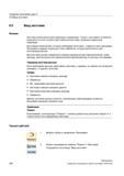 228 Заготовка в системе числового программного управления Сименс Синумерик 840Д используется для симуляции и прорисовки Справочник пользователя SIEMENS 840D sl 828D SINUMERIK Фрезерная обработка Системы числового программного управления станками СЧПУ Версия 2012 Стр. 228
