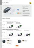 148 Инструментальные решения для обрабатывающих центров с ЧПУ Многофункциональный сборный токарный инструмент Sandvik CoroPlex TT Два токарных инструме Руководство SANDVIK COROMANT 2010 по металлообработке Точение Фрезерование Сверление Растачивание Оснастка Стр. A142