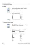 284 Фрезерование кругового кармана Круговой карман Нажать программные клавиши Фрезерование , Карман и Круговой карман Открывается окно ввода Кру Справочник пользователя SIEMENS 840D sl 828D SINUMERIK Фрезерная обработка Системы числового программного управления станками СЧПУ Версия 2012 Стр. 284
