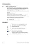 144 Отвод инструмента вручную Существует возможность, после прерывания обработки из-за отключения сети или RESET на станочном пульте, выполнить Справочник пользователя SIEMENS 840D sl 828D SINUMERIK Фрезерная обработка Системы числового программного управления станками СЧПУ Версия 2012 Стр. 144