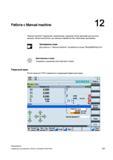 527 Функционал стойки ЧПУ Siemens Manual machine предлагает измененный, широкий спектр функций для ручного режима Справочник пользователя SIEMENS 840D sl 828D SINUMERIK Фрезерная обработка Системы числового программного управления станками СЧПУ Версия 2012 Стр. 527