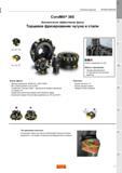 35 Экономически эффективная торцевая фреза Sandvik CoroMill 365 для высокопроизводительного фрезерования чугуна и стали От черновой до получистово Каталог SANDVIK COROMANT 2015 Металлорежущие вращающиеся инструменты и оснастка Стр. J7