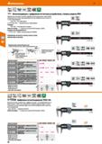 28 Hoffmann Group 51 DIN = ) 862 0 1,5 мм чан 1 5 Штангенциркуль с цифровым отсчетным устройством, степень защиты IP67 Удобный для считывания, контр Каталог HOFFMANN GROUP 2020 Измерительный и ручной инструмент Инвентарь Абразивы Шлифовальные и отрезные круги Электроинструмент Пневмоинструмент Штангенциркули Стр. 28