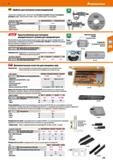 213 Hoffmann Group 51 Шаблон для контроля штангенциркулей Закаленный, шлифованный и притертый Для быстрого контроля точности соблюдения размеров изме Каталог HOFFMANN GROUP 2020 Измерительный и ручной инструмент Инвентарь Абразивы Шлифовальные и отрезные круги Электроинструмент Пневмоинструмент Штангенциркули Стр. 213