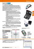261 Hoffmann Group 51 Cal Cal 5 Профилометр MarSurf M310 С апланационной системой линз Со встроенным калибровочным эталоном (съемный) Большой тонкопл Каталог HOFFMANN GROUP 2020 Измерительный и ручной инструмент Инвентарь Абразивы Шлифовальные и отрезные круги Электроинструмент Пневмоинструмент Штангенциркули Стр. 261