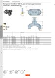308 Расточной инструмент CoroBore 825 XL для чистового растачивания Coromant Capto Внутренний подвод СОЖ Каталог SANDVIK COROMANT 2020 Фрезы и сверла с СМП Расточной инструмент Принадлежности и оснастка для станков Стр. K54