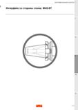 423 Инструментальная оснастка Sandvik MAS-BT Каталог SANDVIK COROMANT 2020 Фрезы и сверла с СМП Расточной инструмент Принадлежности и оснастка для станков Стр. L73