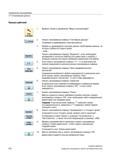 702 Выбрать в древовидной структуре данных необходимые данные, из которых требуется создать архив Нажать программную клавишу Выделить , если необходи Справочник пользователя SIEMENS 840D sl 828D SINUMERIK Токарная обработка Системы числового программного управления станками СЧПУ Версия 2012 Стр. 702