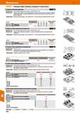 1022 Hoffmann Group 51 Сменные губки, базовые, опорные и ступенчатые Опорная губка неподвижная Подходит для: Тиски высокого давления для станков с ЧПУ Каталог HOFFMANN GROUP 2020 Режущий и вспомогательный инструмент для металлорежущих станков с ЧПУ и универсальных Сверла Фрезы Метчики Резцы Развертки Оснастка инструментальная Стр. 1022