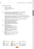 837 Последовательность выбор токарного резьбонарезного металлорежущего инструмента Sandvik со сменными режущими пластинами Определите тип операции На Каталог SANDVIK COROMANT 2015 Инструмент и оснастка для точения на станках Стр. C3