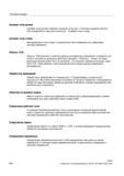 658 Системы координат детали Она определяется через расстояния до Нулевой точки станка Нулевая точка станка Область TOA Фиксированная точка стан Справочник SIEMENS 2012 Пользователя Основы программирования стоек ЧПУ Sinumerik 840D sl 828D Металлообрабатывающее оборудование Стр. 658