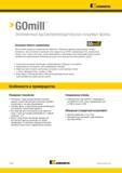 1044 GOmill Экономичные высокопроизводительные концевые фрезы Основная область применения \ мтив Фрезы GOmill специально разработаны для обработки с небол Каталог KENNAMETAL 2018 Режущий инструмент для обработки отверстий в металлах и сплавах Быстрорежущие метчики и раскатники Сборные фрезы с СРП и твердосплавные Стр. P190