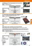 523 Hoffmann Group 51 м/ишце 3 1 633991 Набор QuickRelease в ящике из небьющегося ABS-пластика с вкладкой из пеноматериала Трещотка, удлинитель, кард Каталог HOFFMANN GROUP 2020 Измерительный и ручной инструмент Инвентарь Абразивы Шлифовальные и отрезные круги Электроинструмент Пневмоинструмент Штангенциркули Стр. 523