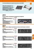 957 Hoffmann Group 51 Система органайзеров для инструментов для навесных лотков GARANT Наборы ходовых инструментов в двухцветной вставке из жесткого Каталог HOFFMANN GROUP 2020 Измерительный и ручной инструмент Инвентарь Абразивы Шлифовальные и отрезные круги Электроинструмент Пневмоинструмент Штангенциркули Стр. 957