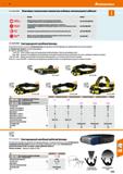 1075 Hoffmann Group 51 LEDLEnsER Ключевые технические показатели лобовых светильников Ledlenser Функция Изделия ADVANCED WlV FOCUS SYSTEM Комбинация л Каталог HOFFMANN GROUP 2020 Измерительный и ручной инструмент Инвентарь Абразивы Шлифовальные и отрезные круги Электроинструмент Пневмоинструмент Штангенциркули Стр. 1075