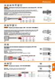 847 Hoffmann Group 51 ISO DIN ISO Форма 12164-1 69893 26623-1 A G 6,3 ( 3mkm) 8000 Garant Переходные втулки для инструментов с хвостовиком PSC - IS01 Каталог HOFFMANN GROUP 2020 Режущий и вспомогательный инструмент для металлорежущих станков с ЧПУ и универсальных Сверла Фрезы Метчики Резцы Развертки Оснастка инструментальная Стр. 847