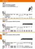 620 Hoffmann Group 49 ВмЦ 1 1 Режущие головки DWLN 95° для СМП WN Сменные режущие головки для виброгасящих держателей Подходит для: Расто Каталог HOFFMANN GROUP 2018 Профессиональный режущий и вспомогательный инструмент для промышленного оборудования Сверла Фрезы Метчики Державки Стр. 620