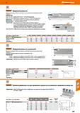 693 Hoffmann Group Garant Прорезной резец есо Резец есо с подводом СОЖ в зону резания и дополнительным охлаждением задней поверхности Под Каталог HOFFMANN GROUP 2018 Профессиональный режущий и вспомогательный инструмент для промышленного оборудования Сверла Фрезы Метчики Державки Стр. 693