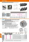 820 Hoffmann Group 49 Запасные прямые и обратные кулачки, закалённые Применение: прямые кулачки Применение: обратные кулачки кВ 31 5000 3 Каталог HOFFMANN GROUP 2018 Профессиональный режущий и вспомогательный инструмент для промышленного оборудования Сверла Фрезы Метчики Державки Стр. 820
