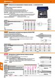 874 Hoffmann Group 49 Garant Универсальные вращающиеся токарные центры - со сменными вставками Инструмент полностью закалённый и шлифован Каталог HOFFMANN GROUP 2018 Профессиональный режущий и вспомогательный инструмент для промышленного оборудования Сверла Фрезы Метчики Державки Стр. 874