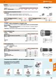 879 Hoffmann Group Центры Подходит для: Корпус №327520 327540 (все размеры) центр-0 D ММ L 1 б 10 1 12 I 16 I 1 к 32 7660 50,48 50,48 50, Каталог HOFFMANN GROUP 2018 Профессиональный режущий и вспомогательный инструмент для промышленного оборудования Сверла Фрезы Метчики Державки Стр. 879