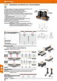 944 Hoffmann Group 49 Центрирующие тиски TeleCentric для 5-сторонней обработки Оптимальный вариант для использования на 5-координатных об Каталог HOFFMANN GROUP 2018 Профессиональный режущий и вспомогательный инструмент для промышленного оборудования Сверла Фрезы Метчики Державки Стр. 944