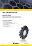 1792 Сборные дисковые фрезы Kennametal SN с генераторной схемой снятия припуска обеспечивающей равномерное распеределение сил резания рекомендуются для обр Мастер-каталог KENNAMETAL 2013 Металлорежущий инструмент Точение Обработка отверстий Фрезерование Стр. Q14