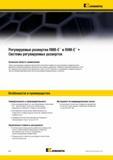 318 Регулируемые машинные развертки Kennametal RMB-E и RHM-E Основная область применения многолезвийного режущего инструмента из Америки Каталог KENNAMETAL 2014 Инновации Новый металлорежущий инструмент и инструментальная оснастка для станков и станочных комплексов Стр. B24